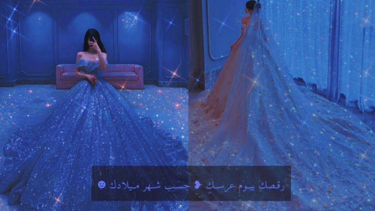 رقصك بيوم عرسك 💃🏼 حسب شهر ميلادك ❥︎