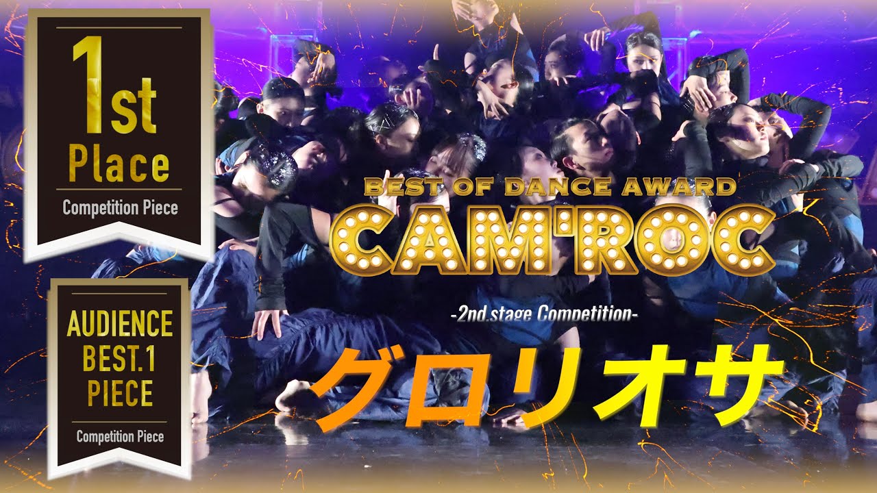 CAM’ROC2025 | 1st Place |  グロリオサ