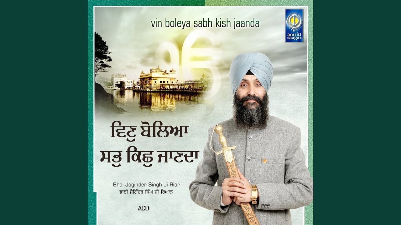 Vin Boleya Sab Kish Janda