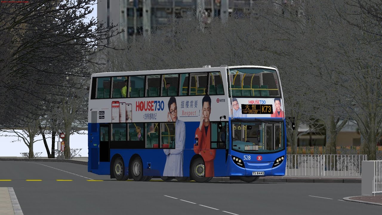 OMSI 2 MTRB K73 元朗西－天恆