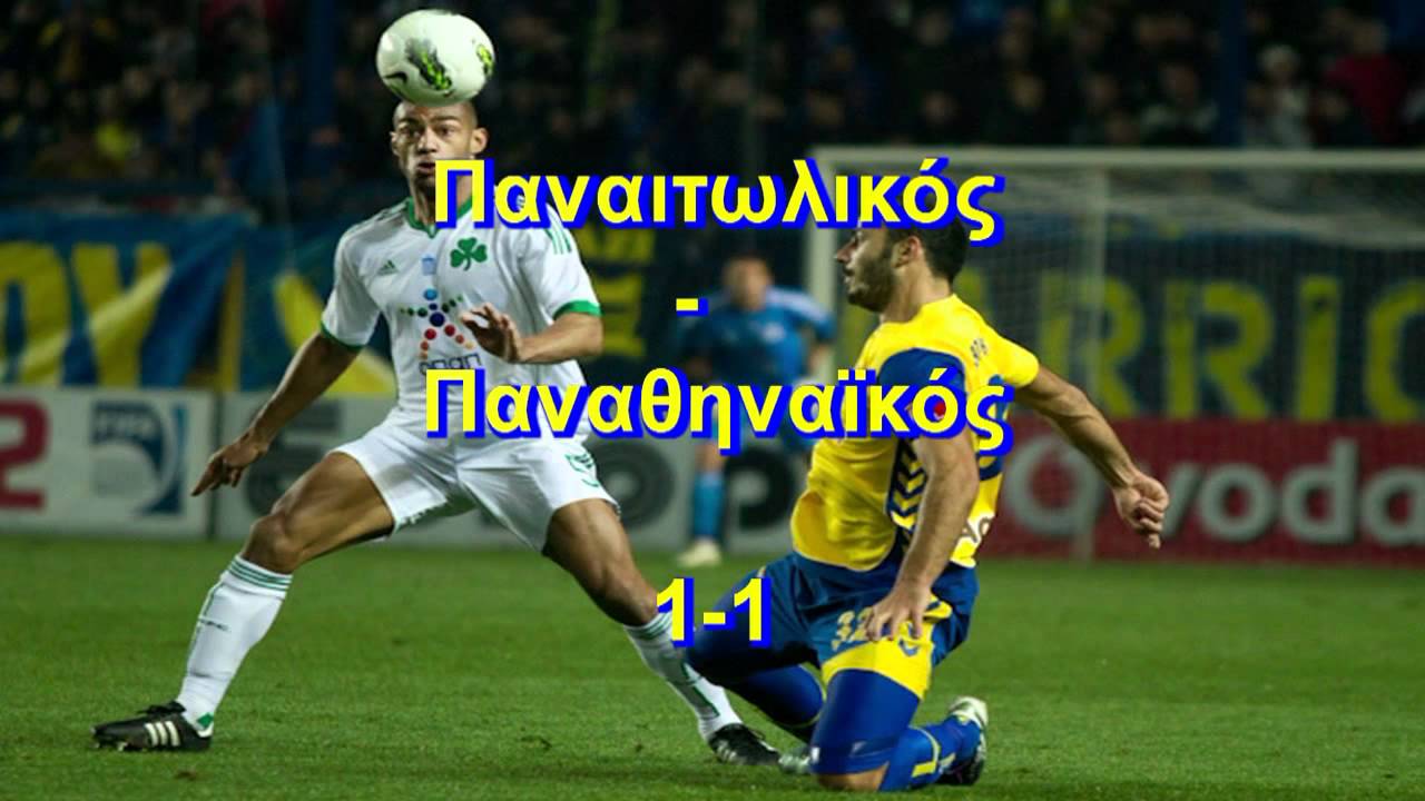 ΠΑΝΑΙΤΩΛΙΚΟΣ SuperLeague 2011-2012~Panaitolikos1926.gr