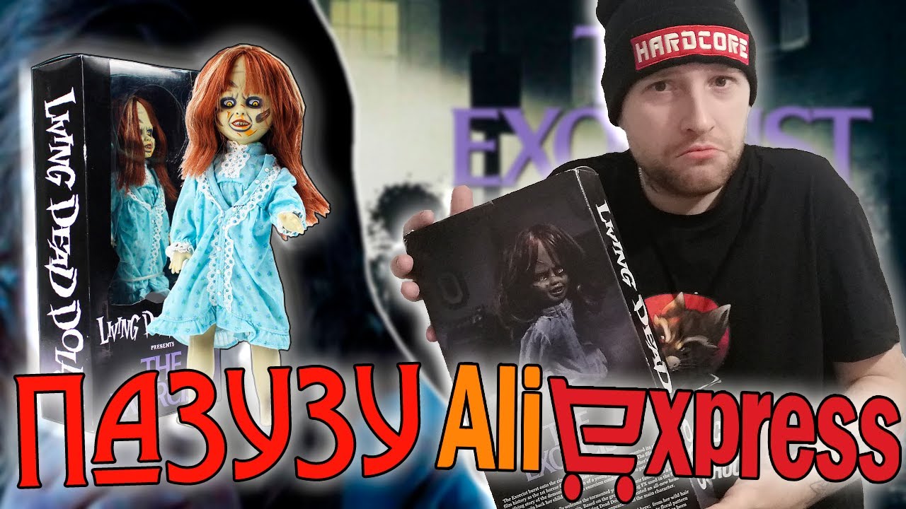 LIVING DEAD DOLLS - THE EXORCIST | РАСПАКОВКА СТРАШНОЙ КУКЛЫ ИЗ ФИЛЬМА 
