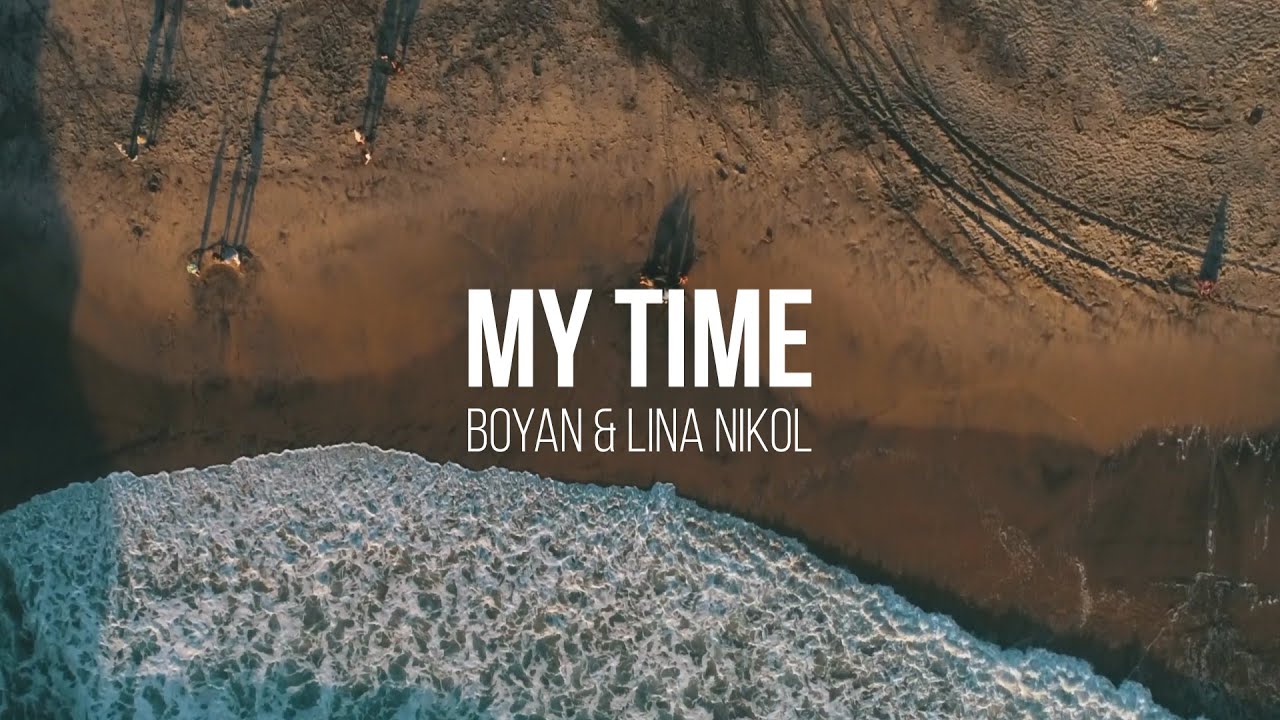 Boyan & Lina Nikol - 
