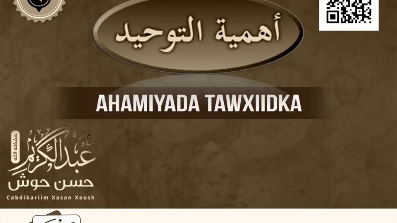 أهمية التوحيد | Ahamiyadda Tawxiid ka sh.c/kariim xasan xoosh