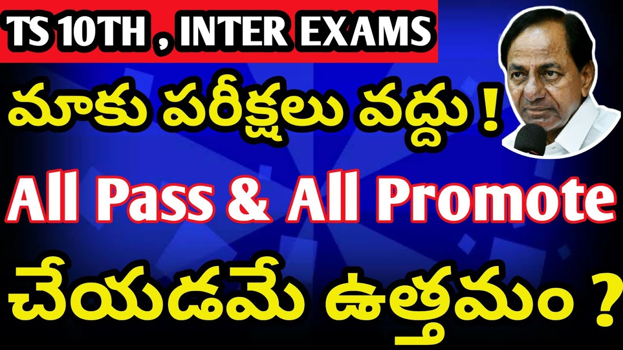 telangana inter exams 2021, ts ssc exams 2021, telangana news, ap & telangana intermediate exam