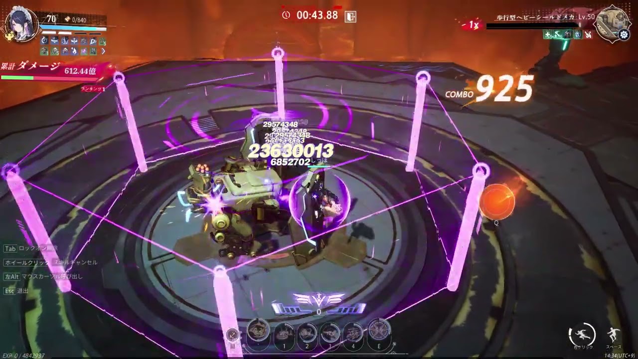 70レベルミストリックス水辺1157億/70Lv Mystrix Abyssal Frontier 115.7B