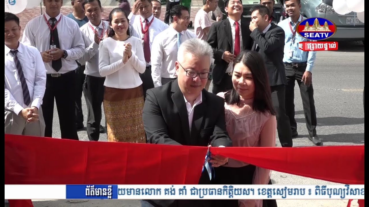 Inauguration Ceremony of Aii & AIS Phsar Thmey Campus SEATV | MJQE | 20190508