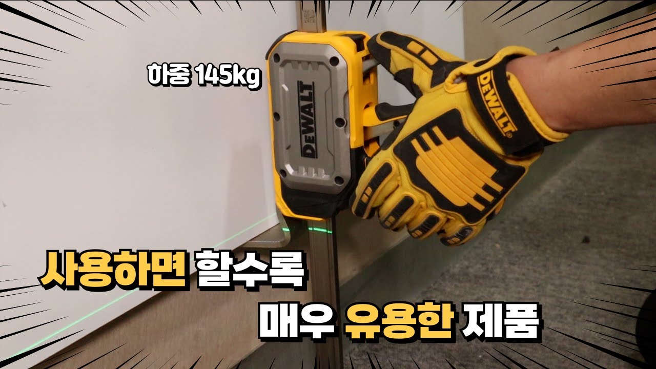 [ DEWALT ] 두 손을 자유롭게 .. 디월트 터프시리즈 잭리프트 # DWHT83550