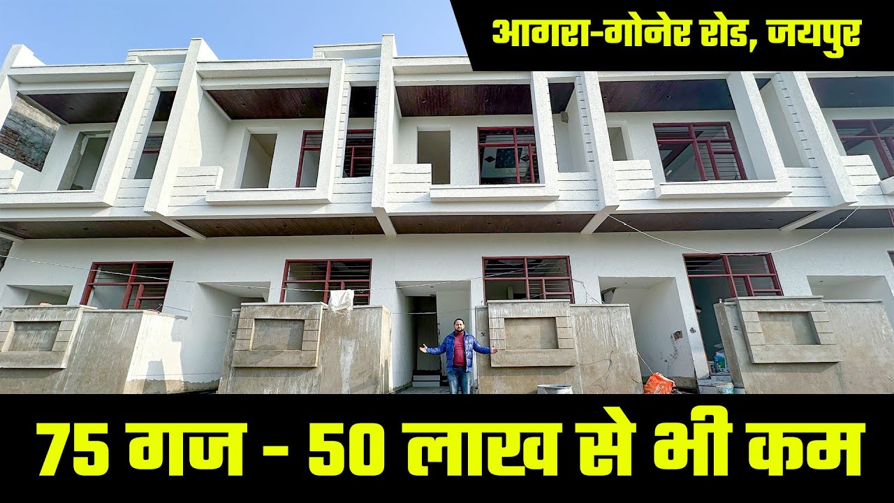 3BHK Semi Duplex House for Sale in Jaipur | 75 Gaj | Goner–Agra Road | ₹49.50 Lakhs
