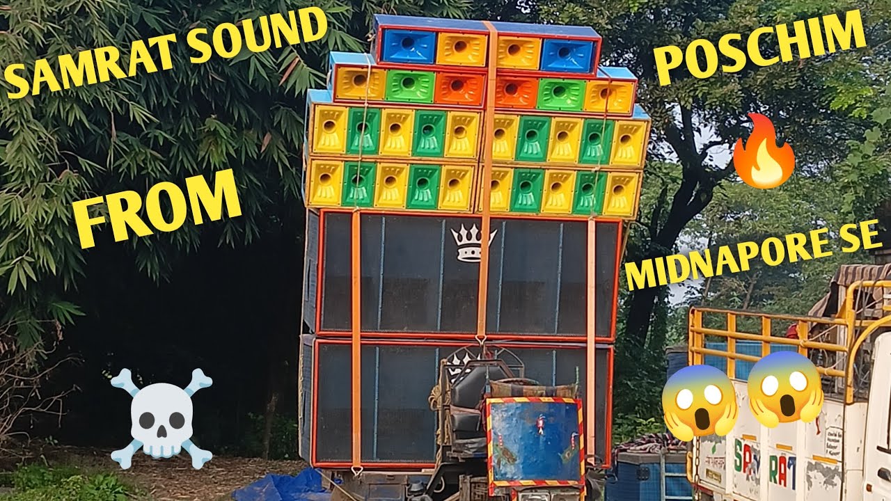 💥SAMRAT SOUND😱কালী পূজা বিসর্জন উপলক্ষে রোডশো সেই লেভেলের প্রেসার।#viralvideo#post#shortsviral#video