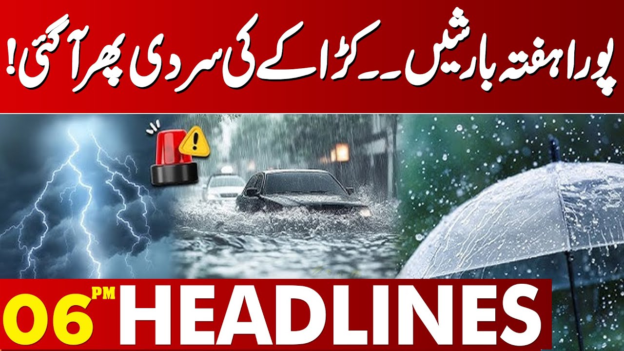 Heavy Rains Bring Back Intense Cold Spell | Weather Update | 06 PM News Headlines | Lahore News HD
