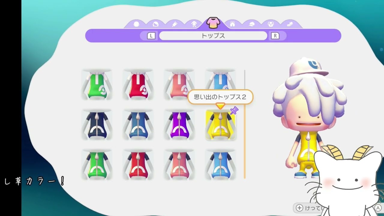 【ぽこ あ ポケモン】やっとできるうううううう (Part 1/2)