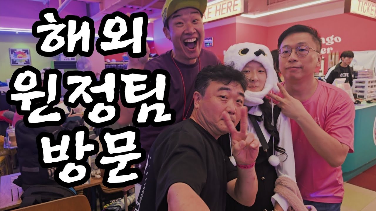 20241020# 시카고롤러클럽# 페스티발다음날#별란짱구 #rollerskating #추억남기기