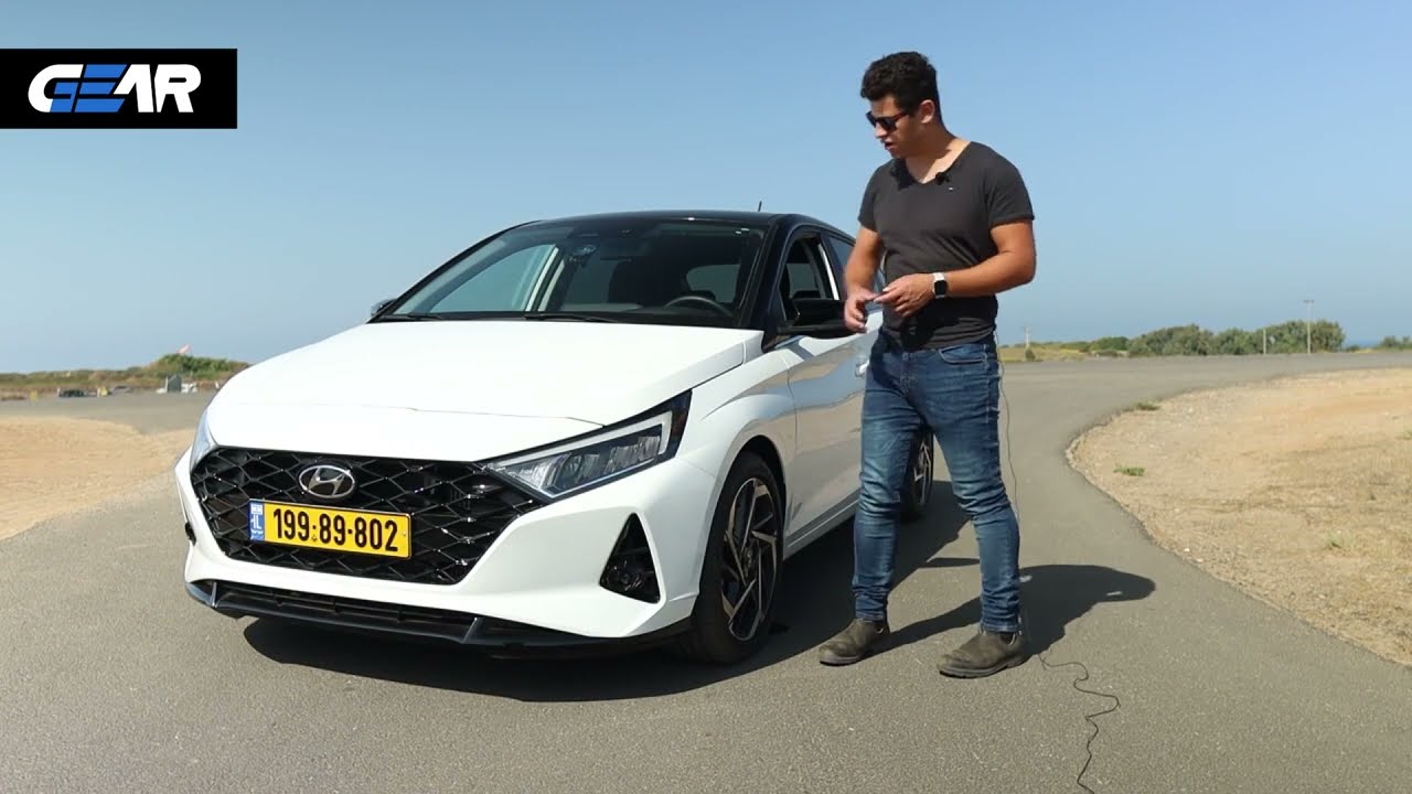 יונדאי i20  מבחן דרכים 2022   | Hyundai i20 review