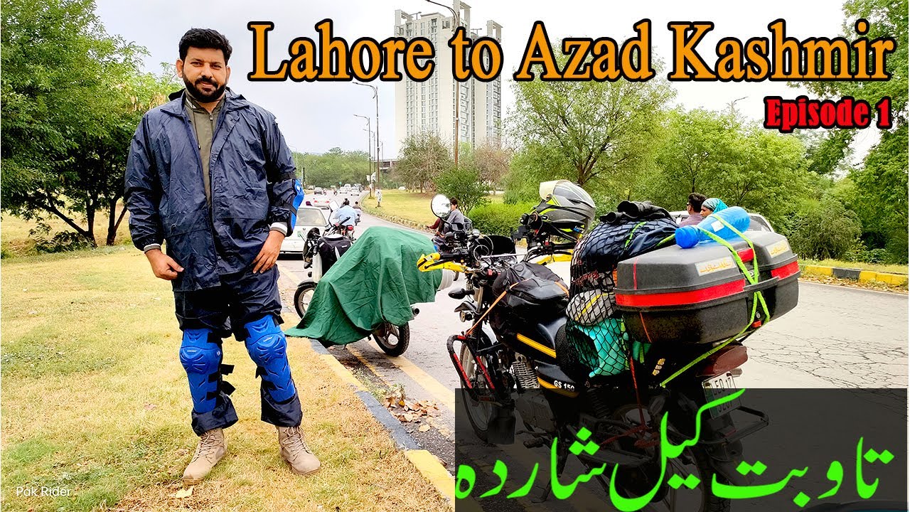 Lahore To Muzaffarabad to Azad Kashmir to Taobat on Bike Episode 1