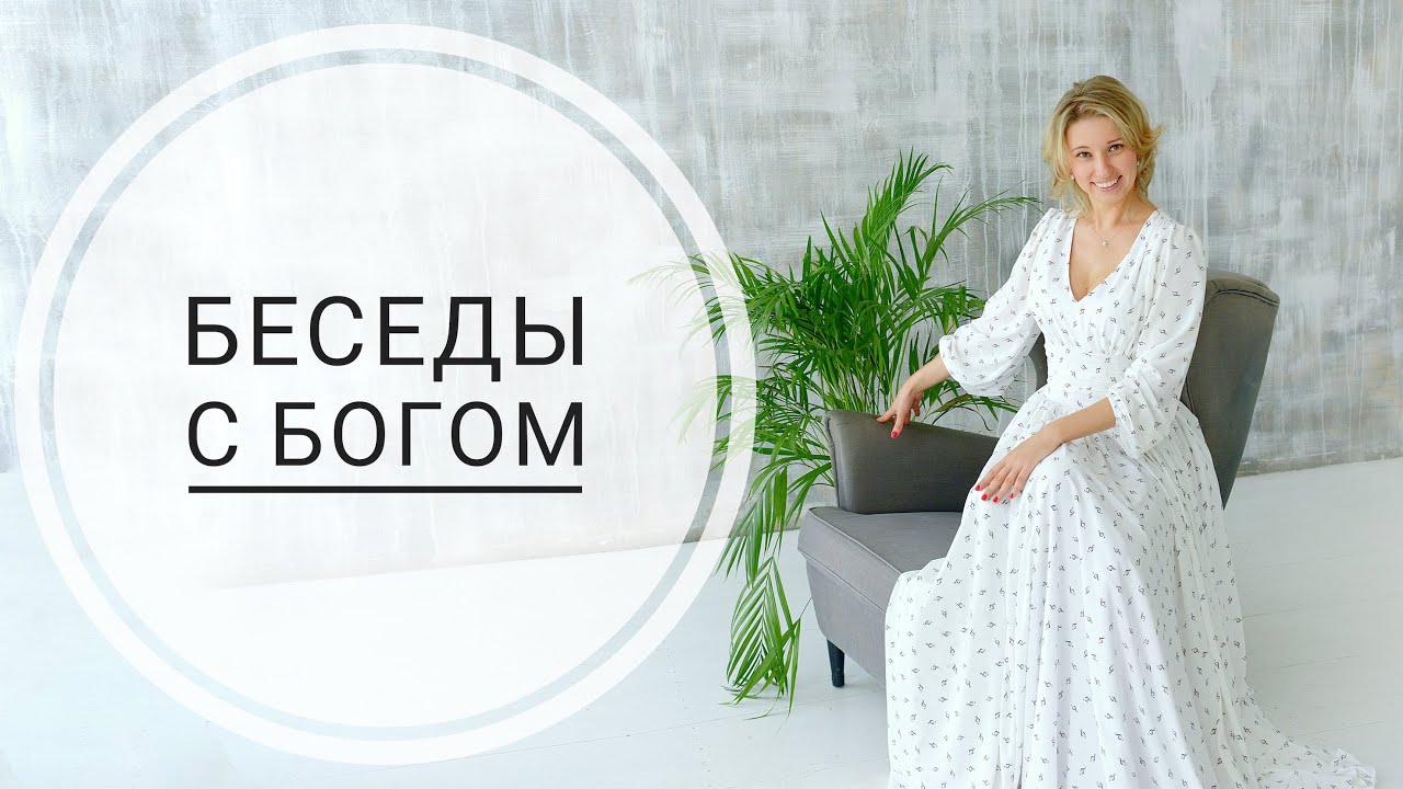 Книга, меняющая жизнь: 