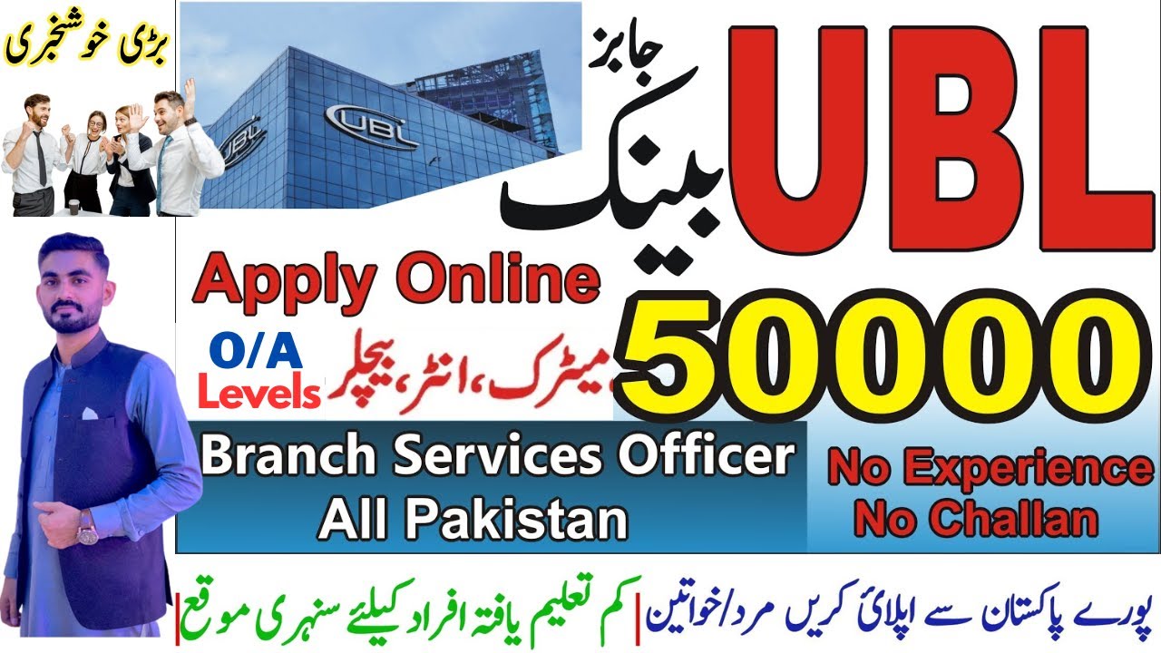 UBL Bank Jobs 2024 for Fresh Candidates | United Bank Limited UBL Jobs 2024 for Male & female