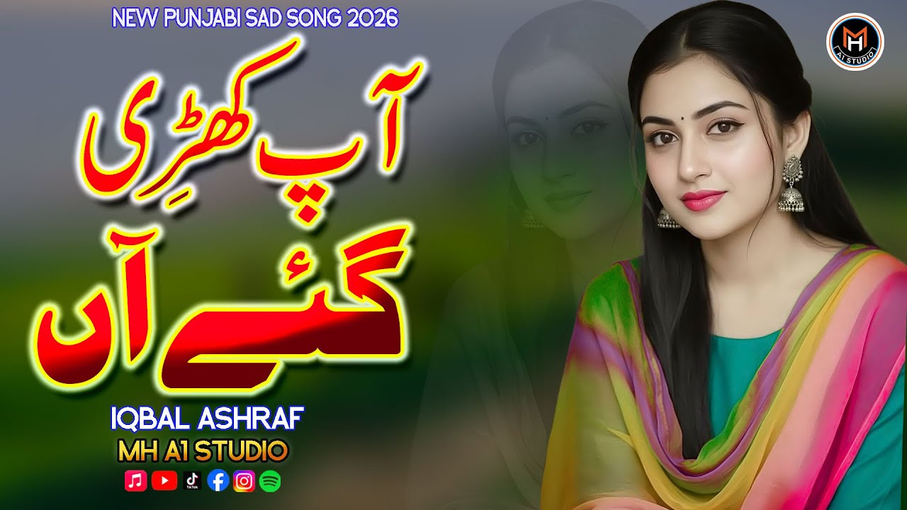 Sajjan Labhde Labhde | New Sad Song | Punjabi Dukhi Gana | Iqbal Ashraf