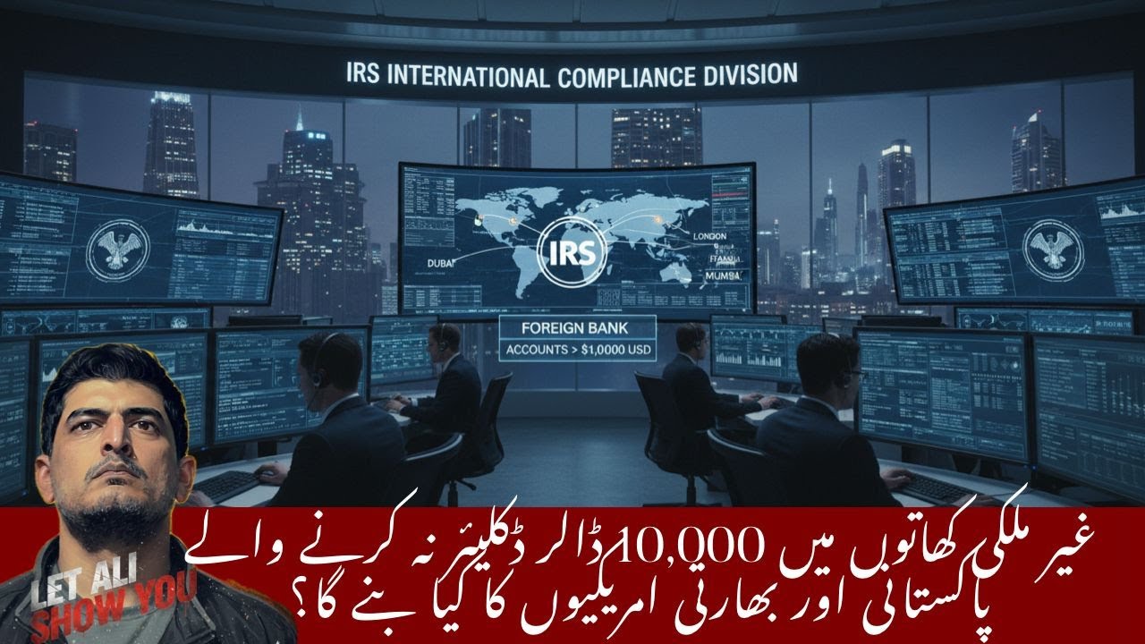 Hidden $10K+ Foreign Accounts? IRS Is Watching Pakistani and Indian Americans