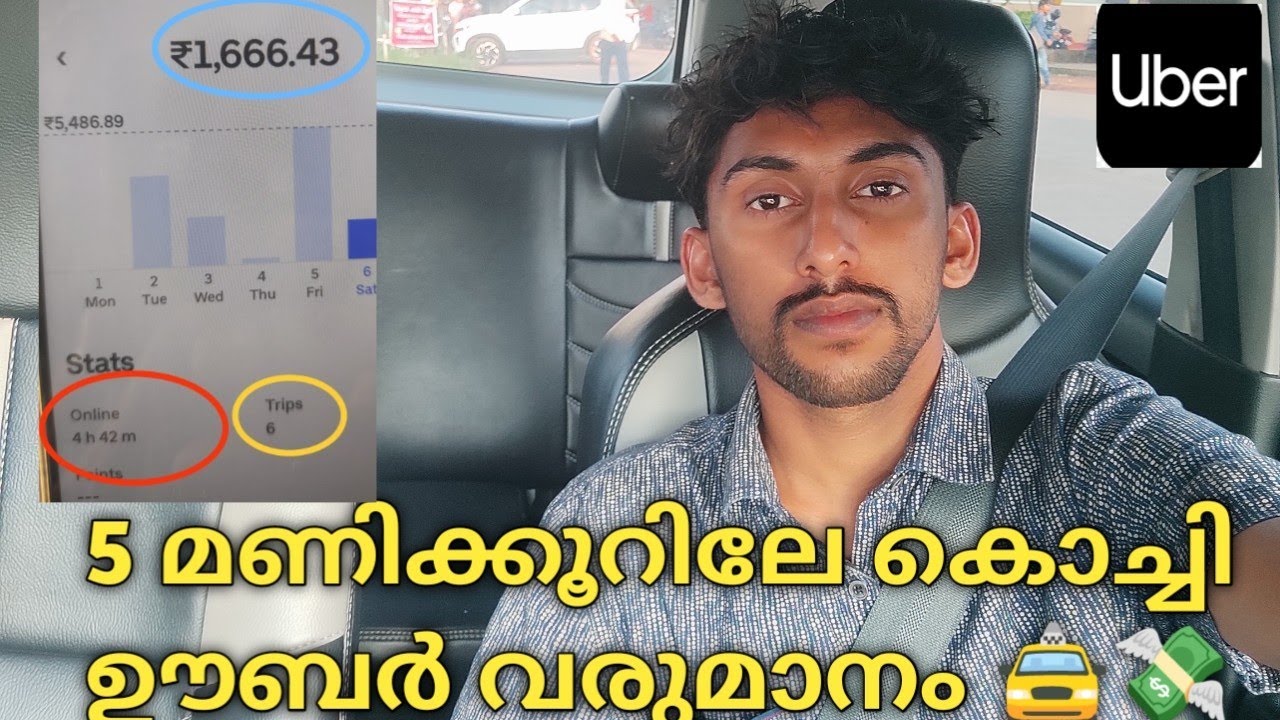 കൊച്ചിയിലെ 5 മണിക്കൂർ ഊബർ വരുമാനം 💸🚖