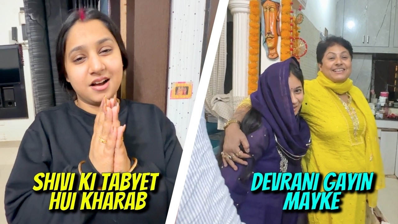 Nazar Is Real 🧿 || Devrani Gayin Apne ghar || Kab Aayengi Wapas ??