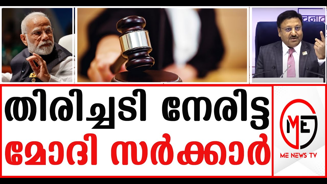 BJP യുടെ പരസ്യങ്ങൾക്ക് വിലക്ക് ഏർപ്പെടുത്തി|MAMATHA|BANGAL|CONGRESS|CPM|LDF|INDIA|THRINAMOOL|RAHUL