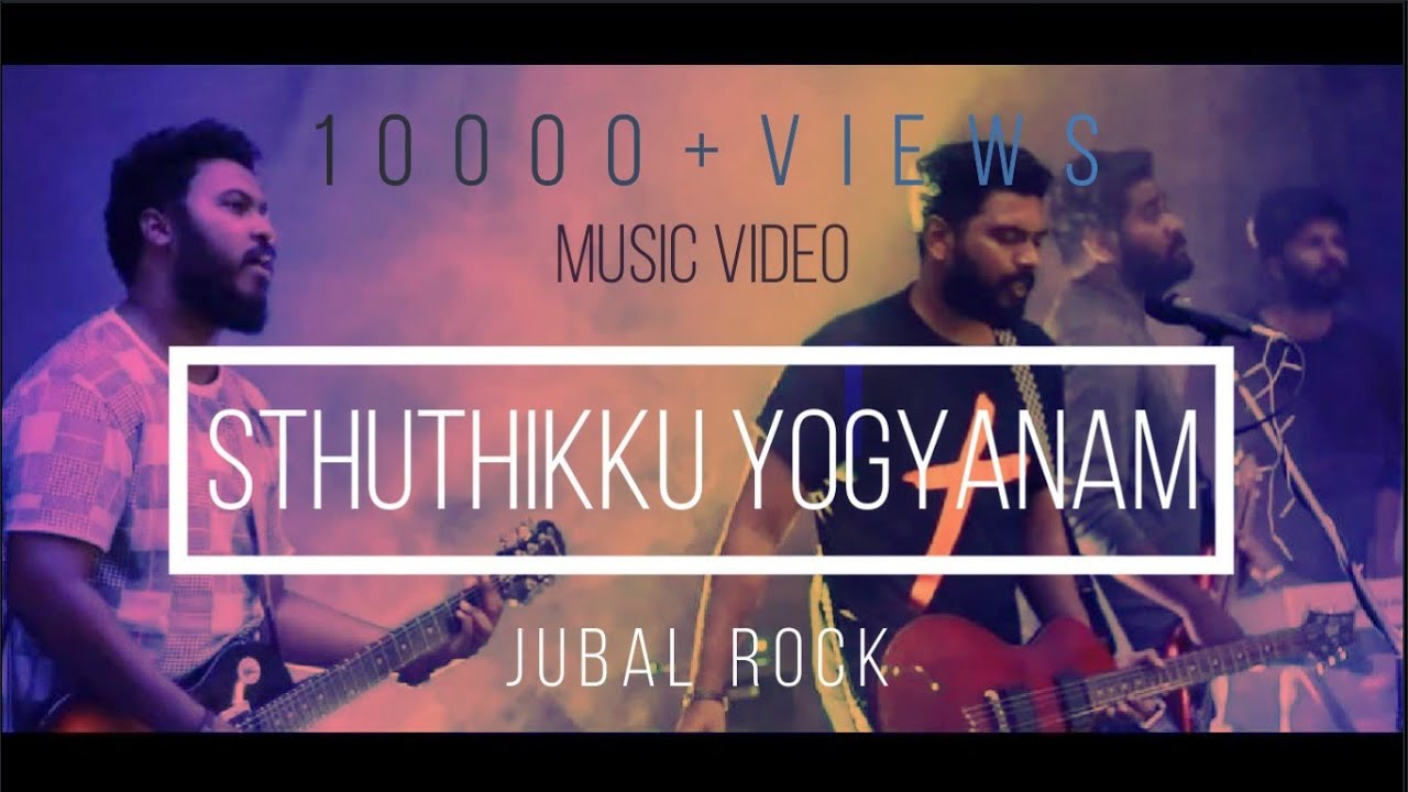 Jubal Rock - Sthuthikku Yogyanam (Official Music Video)
