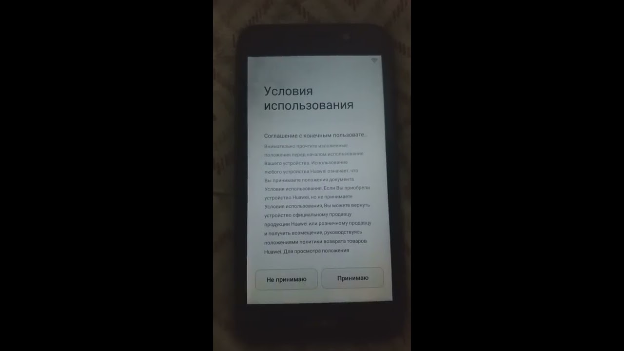 Как обойти, разблокировать,удалить, снять гугл аккаунт на Huawei Y3 2017. Андроид 6.0