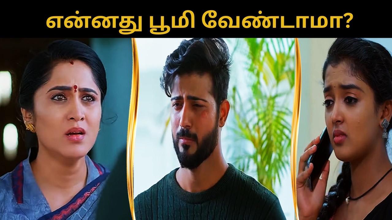 பூமியை வெறுக்கும் ககன்|அதிர்ச்சியில் சாரதா| சலங்கை ஒலி
