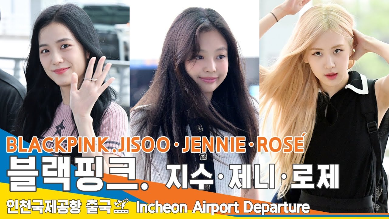 [풀버전] 블랙핑크 '지수·제니·로제', 비주얼 뽐내며 월드투어 파리 출국✈️BLACKPINK 'JISOO·JENNIE·ROSÉ' Airport Departure 