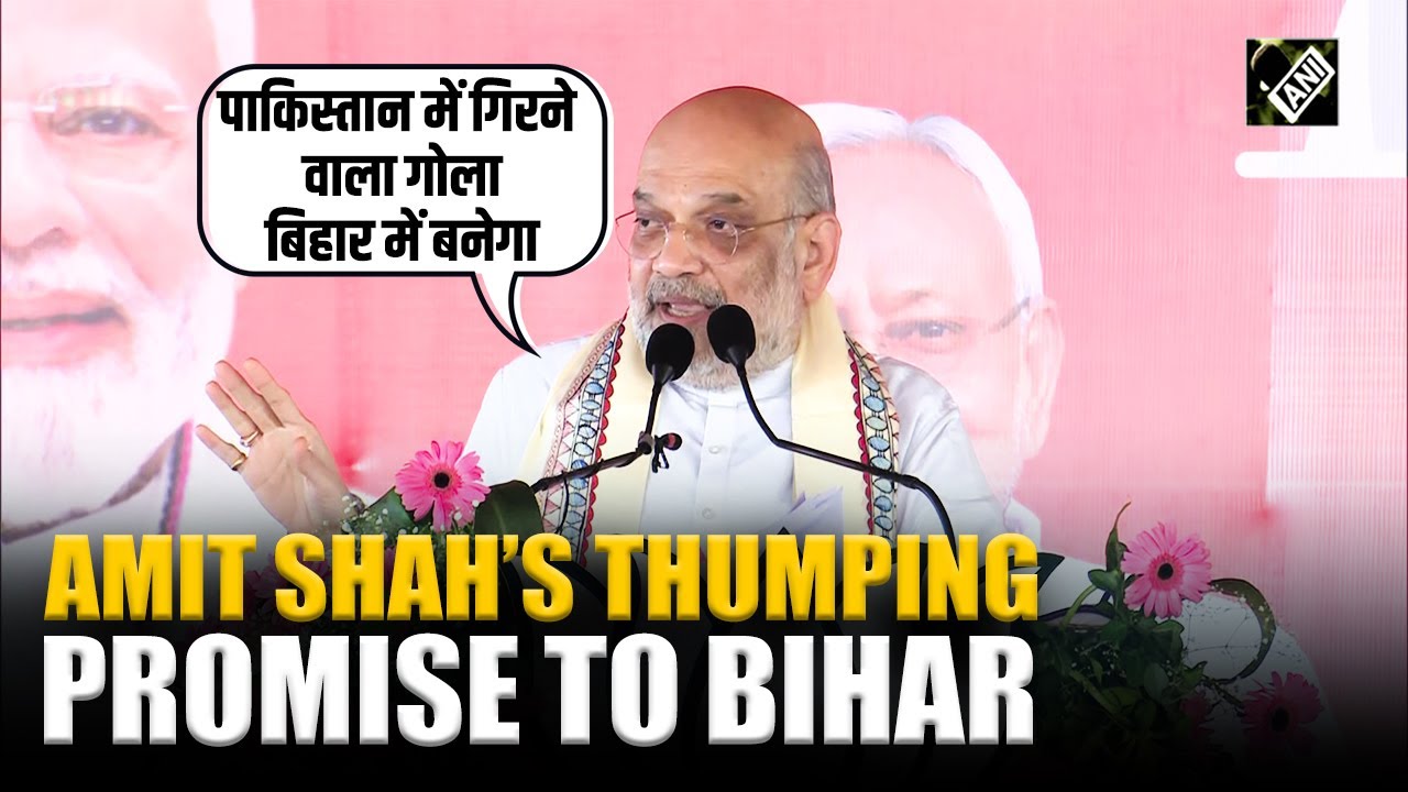HM Amit Shah promises to set up defence corridor in Bihar, slams Oppn ahead of Bihar Election 2025