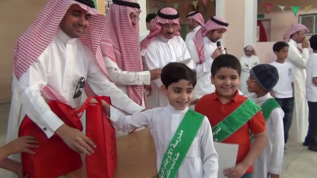 مدرسة الأوجام الابتدائية - تكريم الطلاب المتفوقين 1432-1433هـ