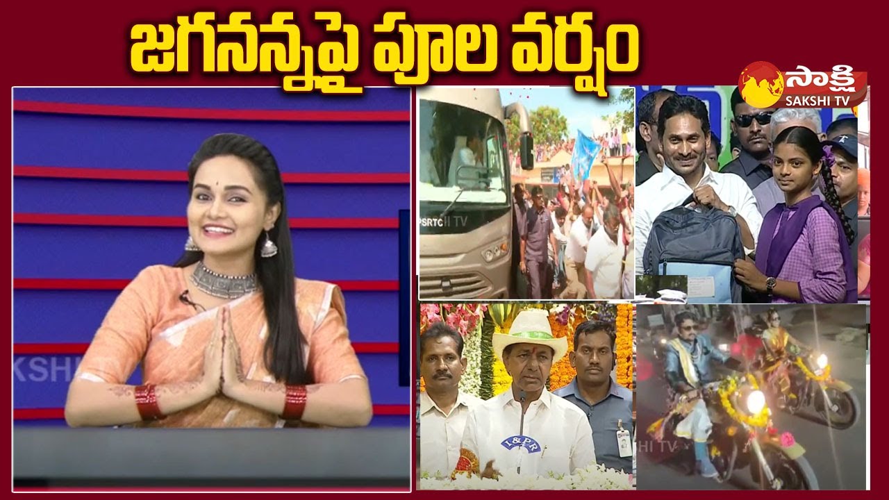 Garam Garam Varthalu Full Episode 12-06-2023 | Garam Vani | Garam Rajesh @SakshiTV
