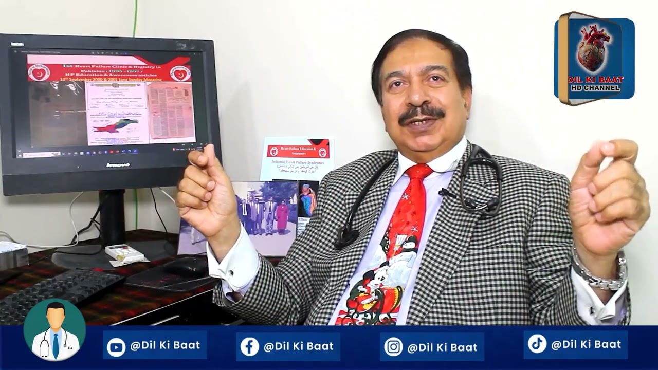 Dr Asadullah Soomro Consultant Cardiologist & H F Specialist.  Heart Failure Education  Part 1