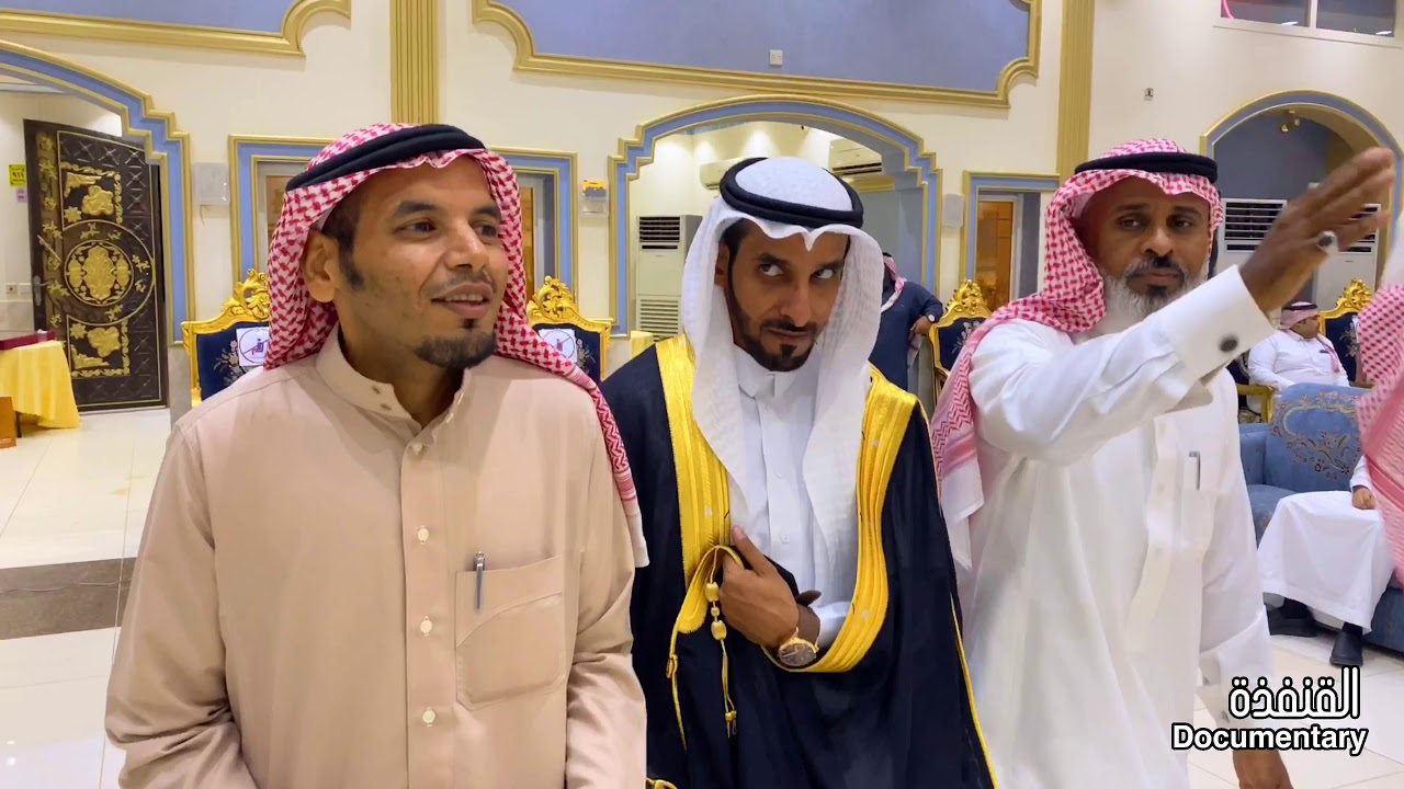 حفل زفاف الاستاذ ناصر بن محمد الزبيدي