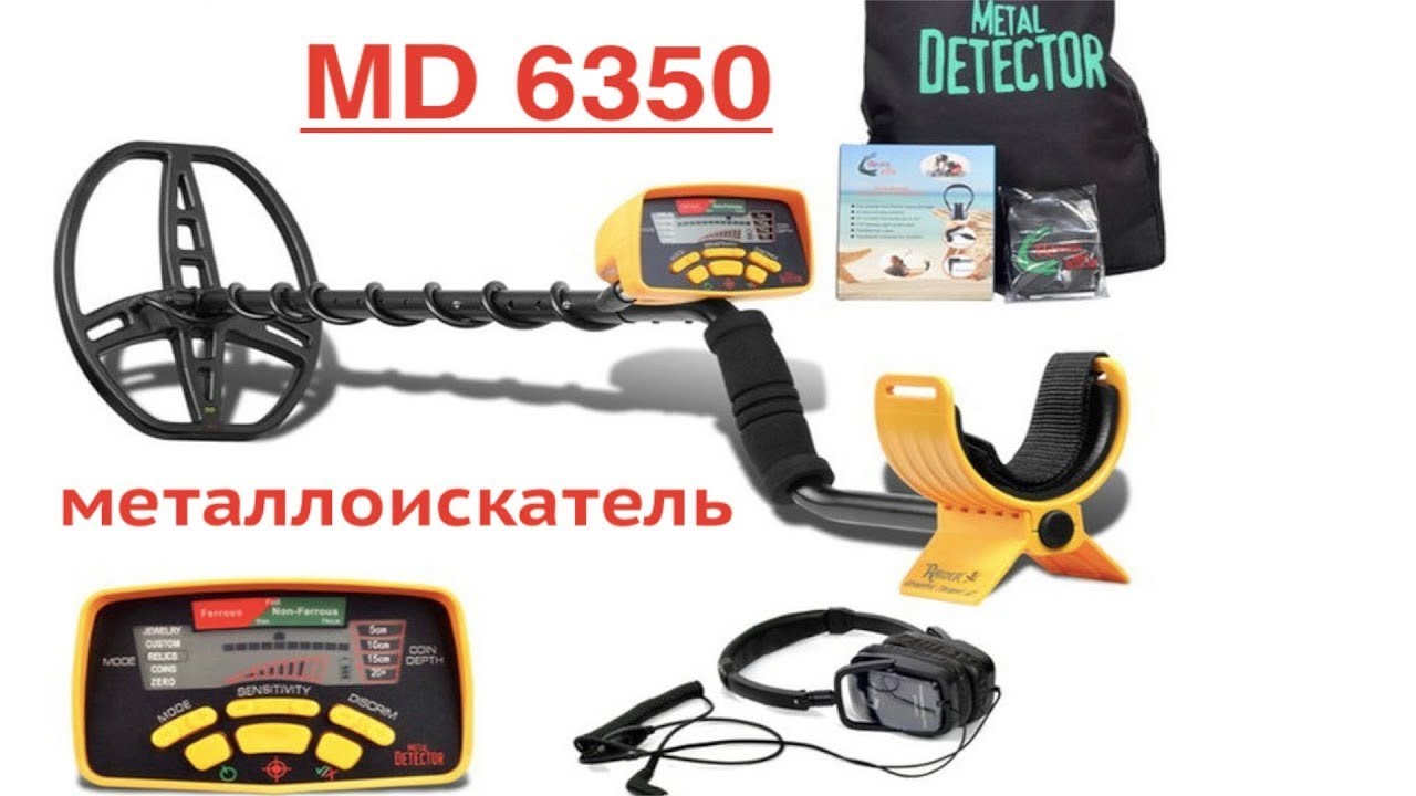 Покупка и обзор МД 6350 . Аналог АСЕ 350 евро. КИТАЕЦ