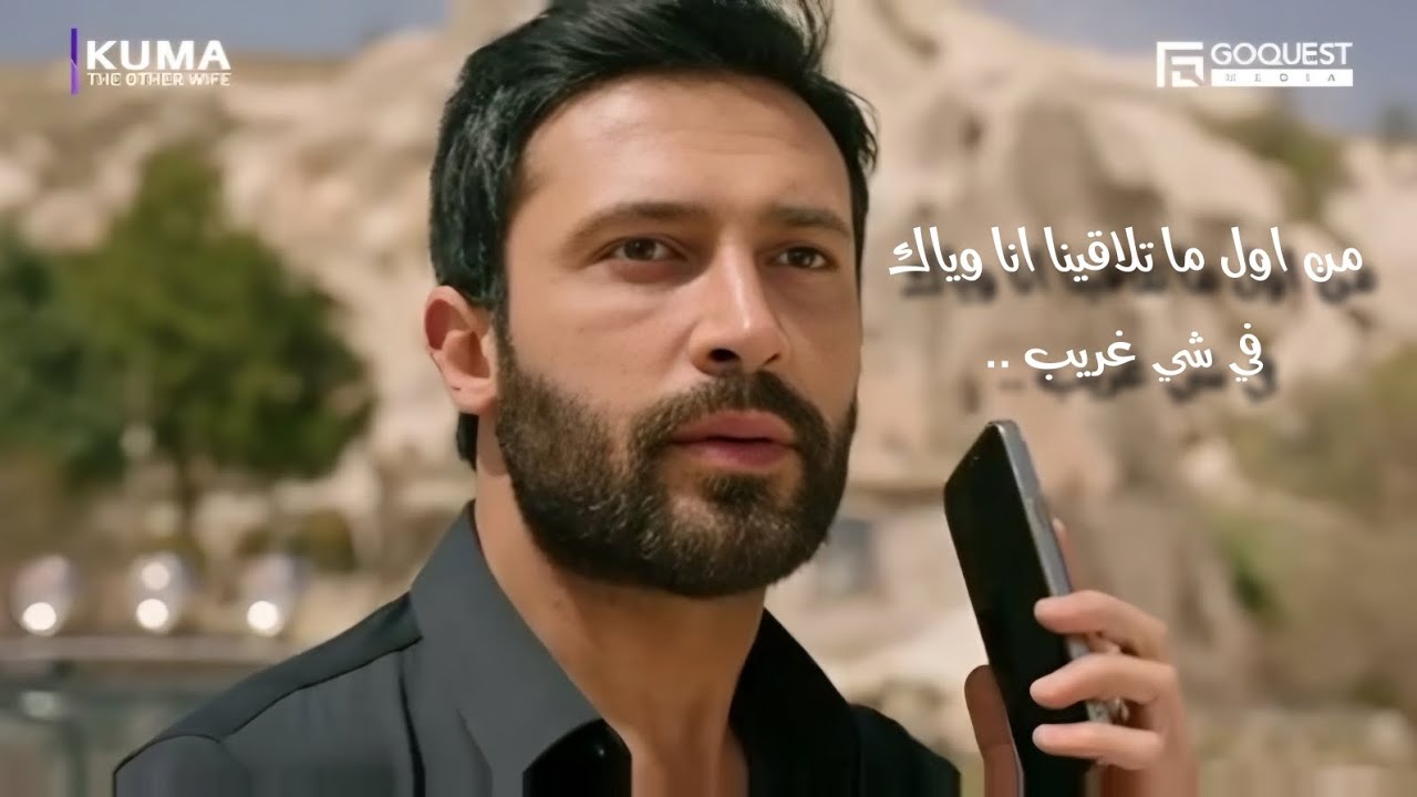 جيلان و كاران karan ve ceylan | ✨ غالي عليي #kumadizi 