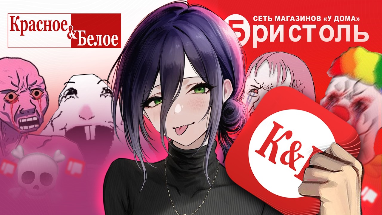 Мертвое полушарие КБ