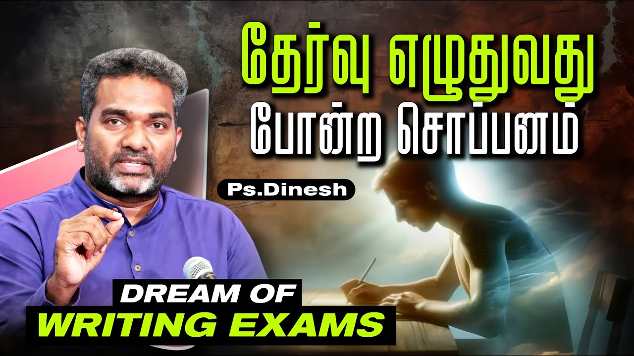 DREAM OF WRITING EXAMS || PASTOR.DINESH || DREAMS AND INTERPRETATION SERIES || JESUS IS ALIVE CHURCH