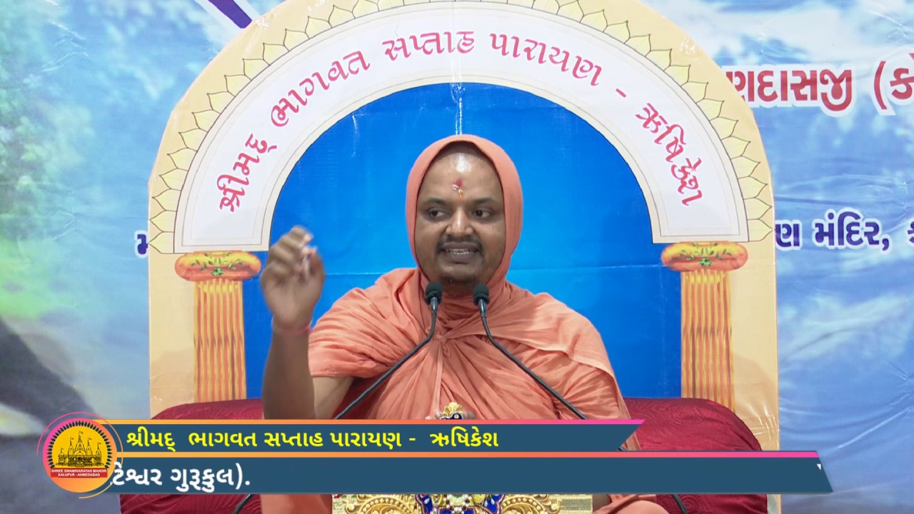2.2 Shreemad Bhagwat Sapta Parayan || Rishikesh