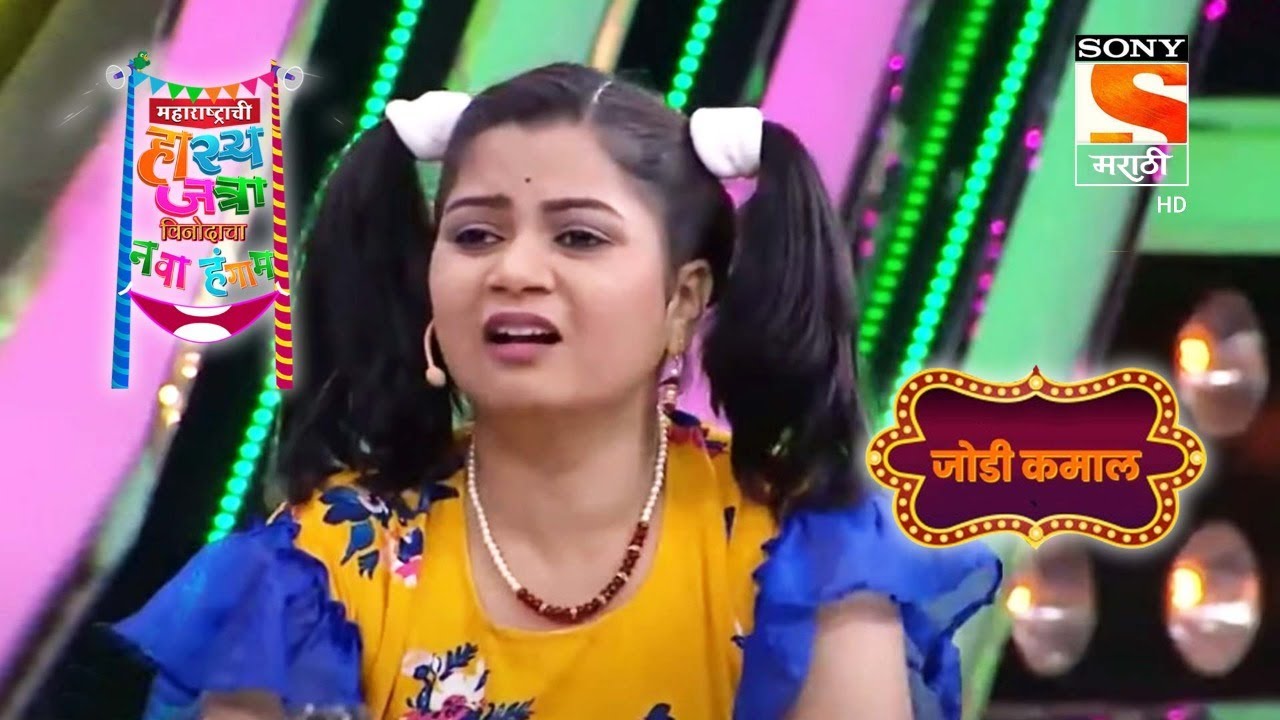 चोरीसाठी गेलेल्या गौरव आणि प्रसादची गेम फिरवली नम्रतानं | महाराष्ट्राची हास्य जत्रा | जोड़ी कमाल