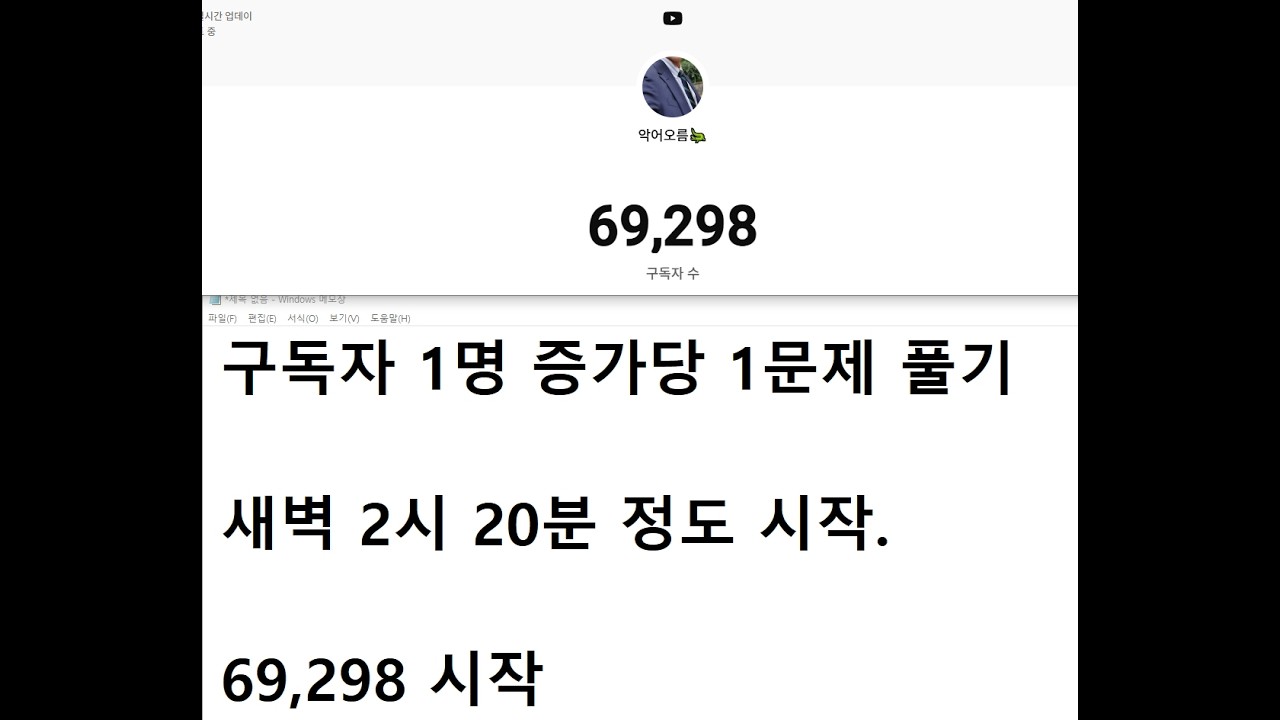 2월 마지막날 화이팅