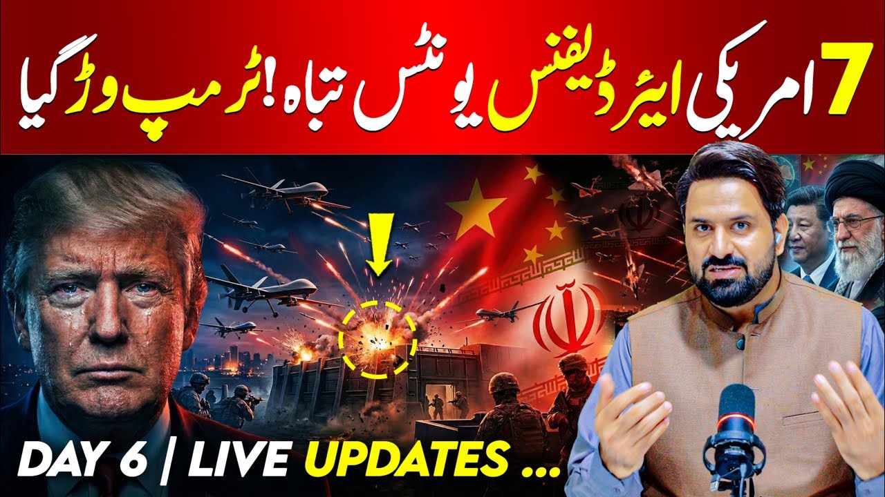 🔴Breaking Day 6 War Update | Trump Under Growing Internal Pressure | Chaos Expands