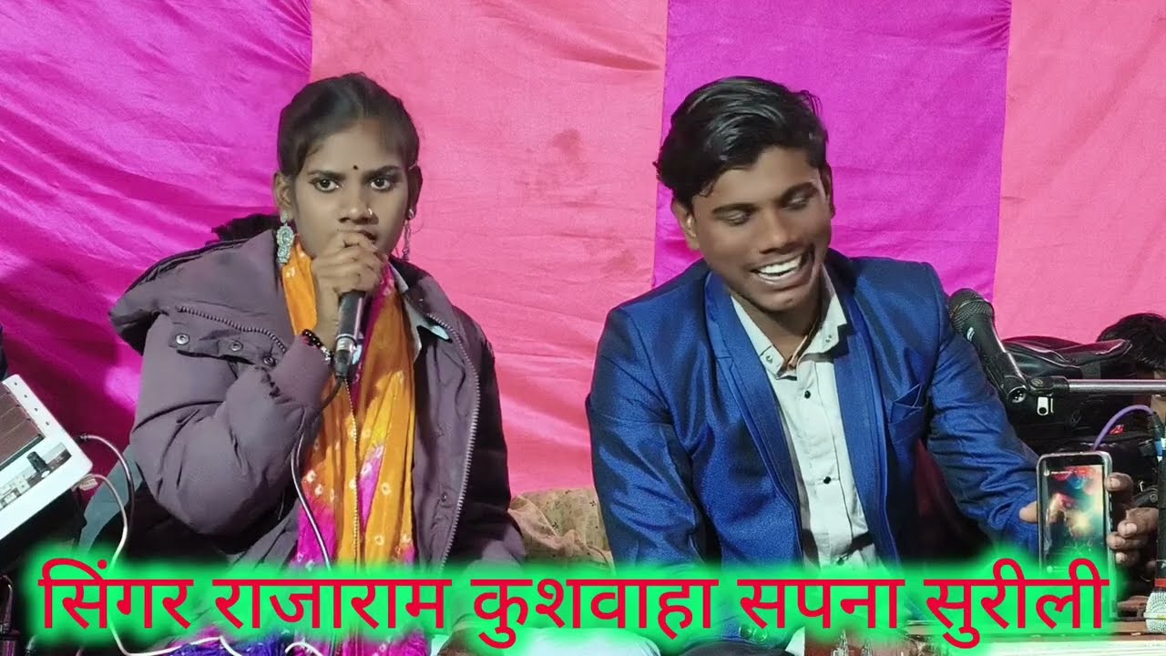 गायक सपना सुरीली का तमूरा भजन खतरनाक तमूरा भजन शानदार धार्मिक गीत बुन्देली धार्मिक भजन सपना सुरीली 