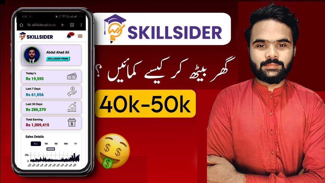 Skill Sider Earning Kaise Kare | Skill Sider Kam Kaise Kare | Skill Sider real or fake