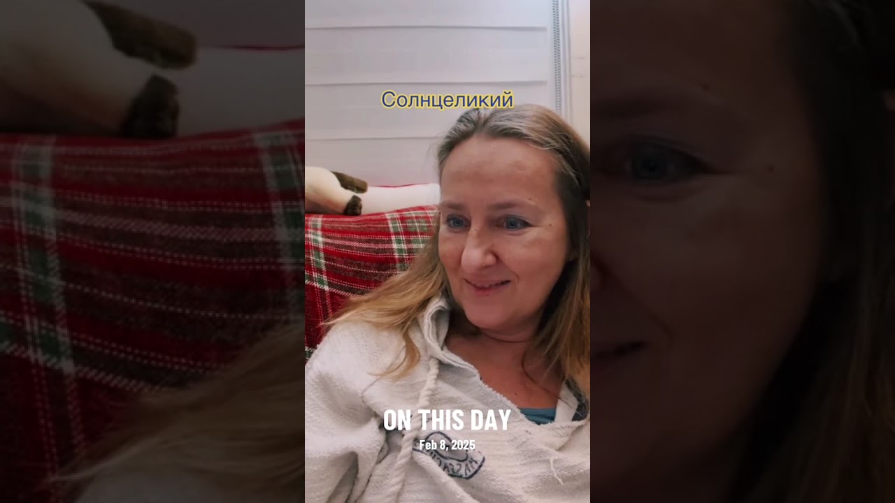 Солнцеликий 