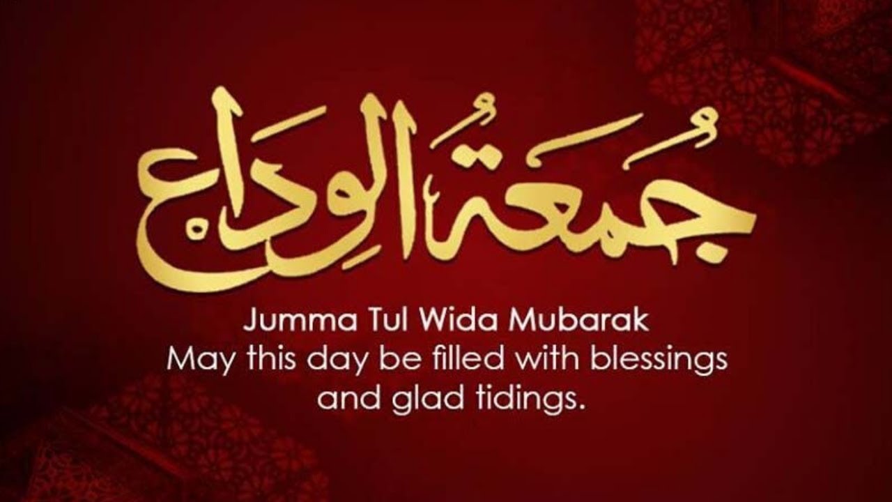 JUMMA TUL VIDA || 21st APRIL 2023 || MUFTI ZUBAIR MISBAHI