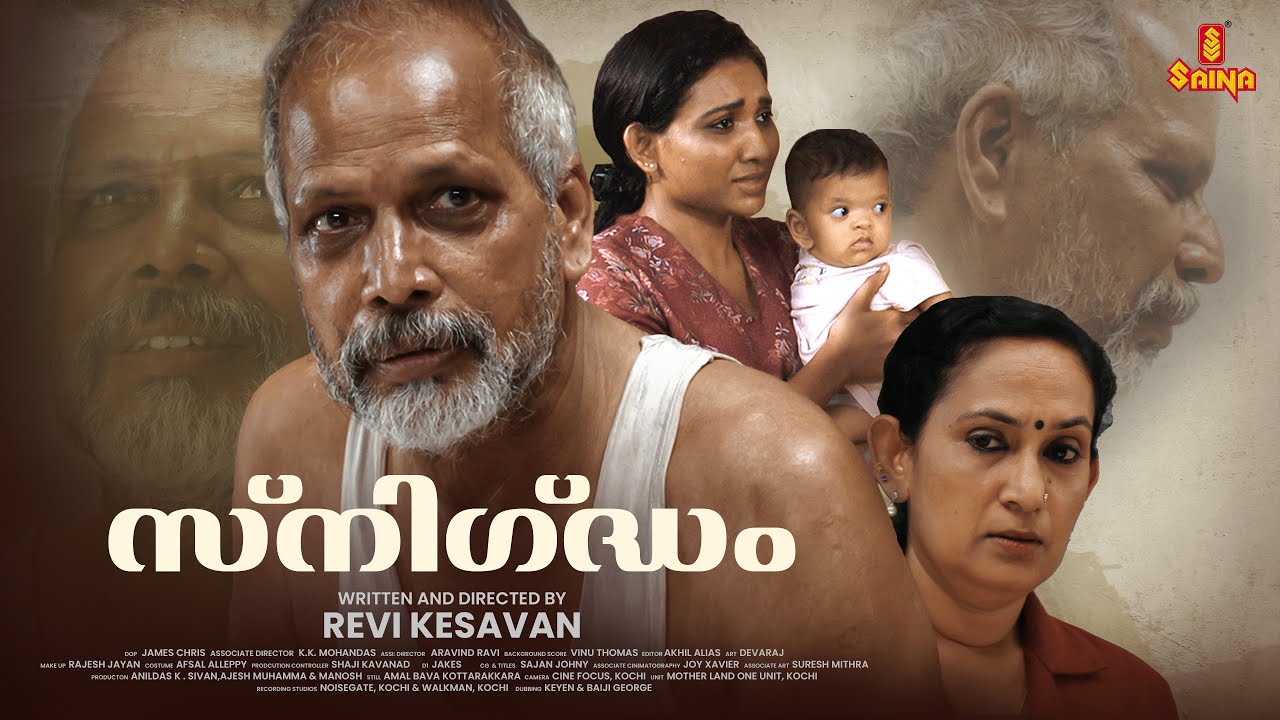 Snigdham 4K Short Film | Revi Kesavan | Dinesh Prabhu | Akhila Anoki