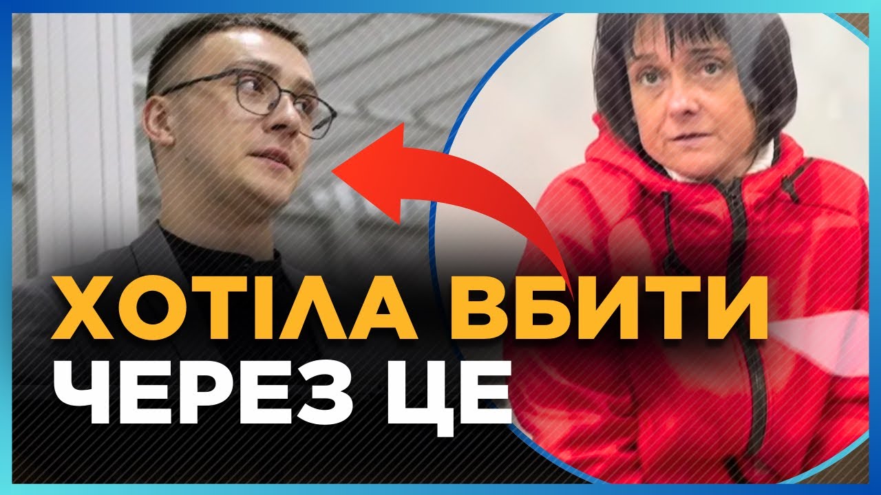 ПРЯМО у суді. Нападниця на Стерненка у всьому ЗІЗНАЛАСЯ. Ось чому хотіла ВБИТИ волонтера