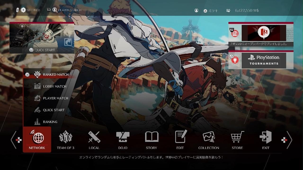 GUILTY GEAR -STRIVE-_20260305023130